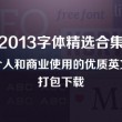 方寸不乱下一句押韵