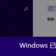 港澳宝典港澳APP下载